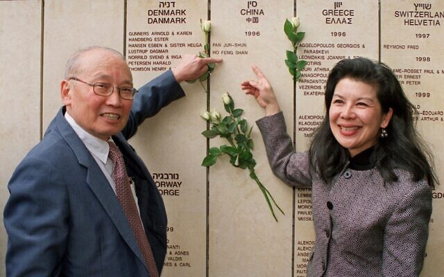 Ho Monto, à gauche, et sa sœur Ho Manli se tenant devant le mur des Justes parmi les Nations au mémorial de la Shoah de Yad Vashem, à Jérusalem, le 23 janvier 2001. (Crédit : Isaac Harari/AFP via Getty Images/ via JTA)