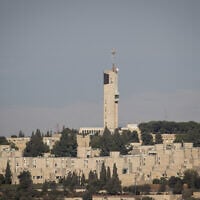 Vue de l'université hébraïque de Jérusalem, le 7 septembre 2018. (Crédit : Yonatan Sindel/Flash90)