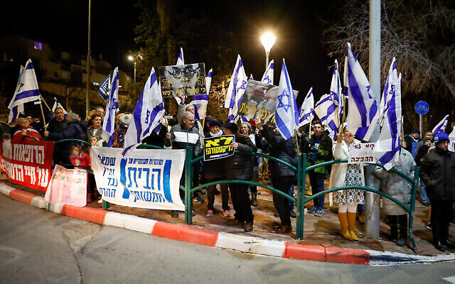 Des Israéliens manifestent contre le projet de réforme judiciaire, dans l'implantation d’Efrat en Cisjordanie, le 11 février 2023. (Crédit : Gershon Elinson /Flash90) Des Israéliens manifestent contre le projet de réforme judiciaire, dans l'implantation d’Efrat en Cisjordanie, le 11 février 2023. (Crédit : Gershon Elinson /Flash90)
