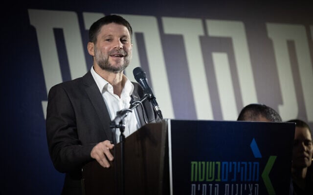Le ministre des Finances et chef du parti HaTzionout HaDatit, Bezalel Smotrich, s'exprimant lors d'une conférence de son parti, à Jérusalem, le 19 février 2023. (Crédit : Yonatan Sindel/Flash90)
