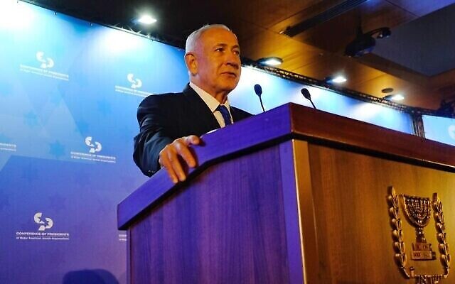 Le Premier ministre Benjamin Netanyahu s’exprimant lors de la Conférence des présidents des organisations juives américaines, à Jérusalem, le 19 février 2023. (Crédit : Amit Elkayam) Le Premier ministre Benjamin Netanyahu s’exprimant lors de la Conférence des présidents des organisations juives américaines, à Jérusalem, le 19 février 2023. (Crédit : Amit Elkayam)