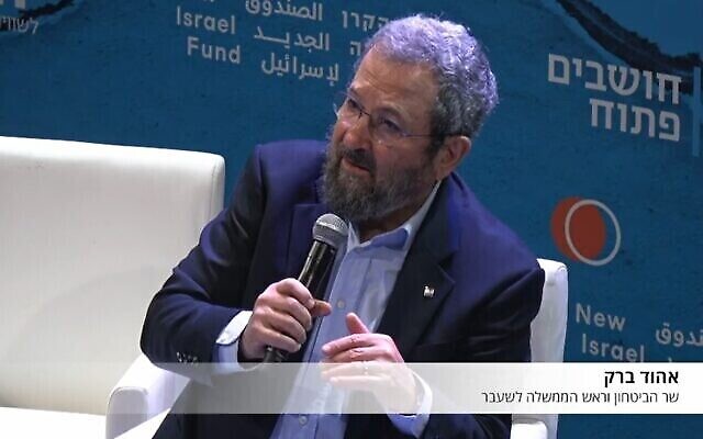 L’ex-Premier ministre Ehud Barak s'exprime lors d'une conférence organisée par Haaretz, le 23 février 2023. (Capture d’écran sur YouTube; utilisé conformément à l’article 27a de la Loi sur les droits d’auteur) L’ex-Premier ministre Ehud Barak s'exprime lors d'une conférence organisée par Haaretz, le 23 février 2023. (Capture d’écran sur YouTube; utilisé conformément à l’article 27a de la Loi sur les droits d’auteur)