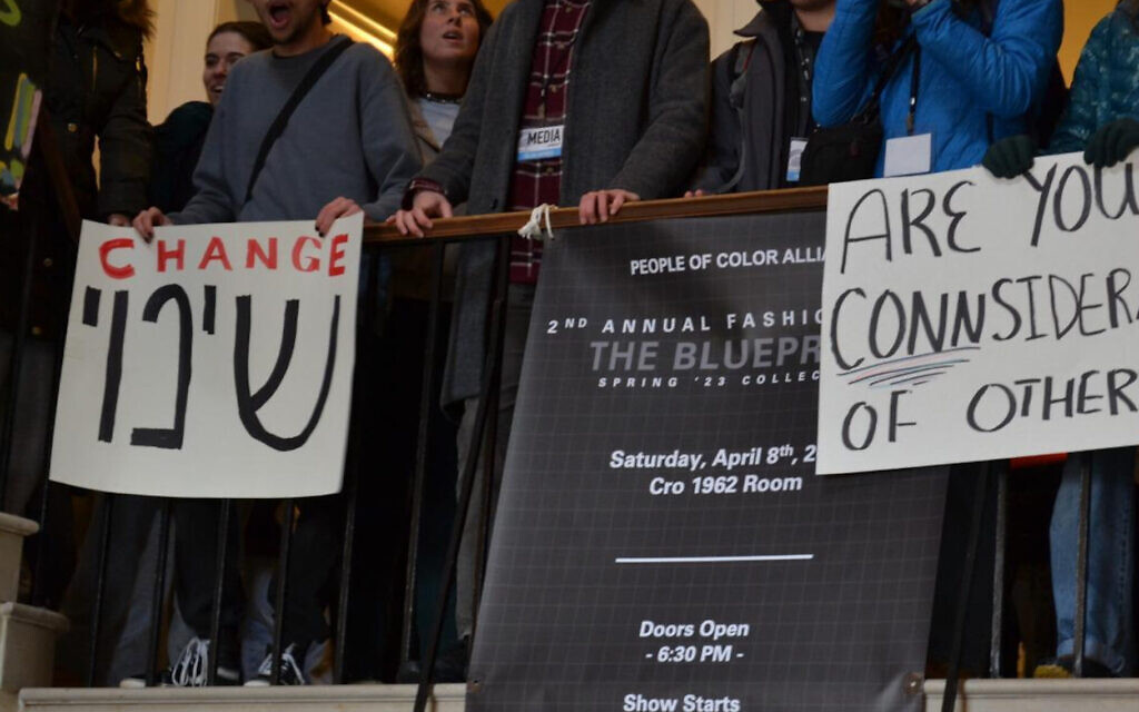 Les étudiants du Connecticut College protestent contre la présidente de leur école, Katherine Bergeron, qui devait s'exprimer dans un lieu au passé antisémite et raciste. (Crédit : Autorisation de Hannah Foley/The College Voice via JTA) Les étudiants du Connecticut College protestent contre la présidente de leur école, Katherine Bergeron, qui devait s'exprimer dans un lieu au passé antisémite et raciste. (Crédit : Autorisation de Hannah Foley/The College Voice via JTA)