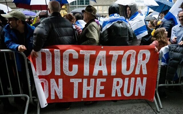 Des manifestants contre le plan de refonte judiciaire en Israël et contre le gouvernement de Netanyahu aux abords du consulat américain de New-York City, le 27 mars 2023. (Crédit : Luke Tress/Times of Israel)