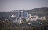 L’hôpital Hadassah Ein Kerem, à Jérusalem, le 17 août 2021. (Crédit : Yonatan Sindel/Flash90)
