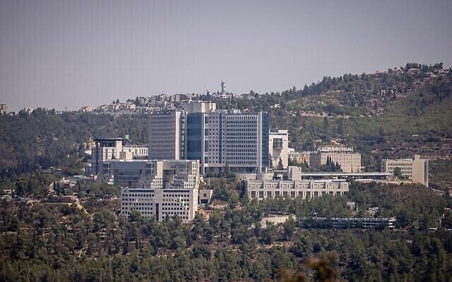 L’hôpital Hadassah Ein Kerem, à Jérusalem, le 17 août 2021. (Crédit : Yonatan Sindel/Flash90)