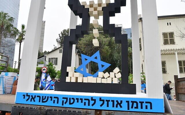 Les employés de la high-tech protestant contre la refonte judiciaire du gouvernement "le temps presse pour la high-tech israélienne", à Tel Aviv, le 23 mars 2023. (Crédit : Avshalom Sassoni/Flash90) Les employés de la high-tech protestant contre la refonte judiciaire du gouvernement "le temps presse pour la high-tech israélienne", à Tel Aviv, le 23 mars 2023. (Crédit : Avshalom Sassoni/Flash90)