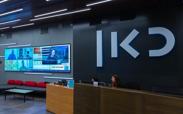 Le siège principal de l'Israel Public Broadcasting Corporation, connu sous le nom de Kan, à Jérusalem, le 31 janvier 2023. (Crédit : Olivier Fitoussi/Flash90)