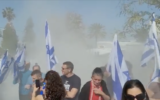 Des fumigènes lancés contre les manifestants venus pour protester contre le ministre de la Sécurité nationale Itamar Ben Gvir à Kfar Uriah, le 18 mars 2023. (Crédit : Capture d'écran ; utilisée conformément à l'article 27a de la loi sur les droits d'auteur)