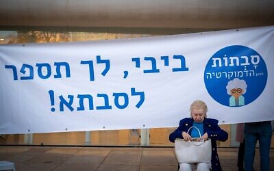 Une pancarte qui affiche : "Bibi, va le raconter à ta grand-mère", aperçue à la manifestation de grands-mères contre le plan de réforme judiciaire du gouvernement, à Tel Aviv le 20 avril 2023. (Crédit : Stav Tzur)