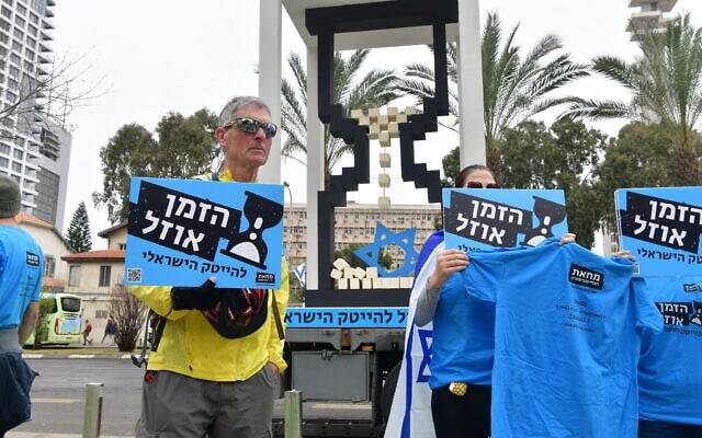 Les employés de la high-tech protestant contre la refonte judiciaire du gouvernement "le temps presse pour la high-tech israélienne", à Tel Aviv, le 23 mars 2023. (Crédit : Avshalom Sassoni/Flash90) Les employés de la high-tech protestant contre la refonte judiciaire du gouvernement "le temps presse pour la high-tech israélienne", à Tel Aviv, le 23 mars 2023. (Crédit : Avshalom Sassoni/Flash90)