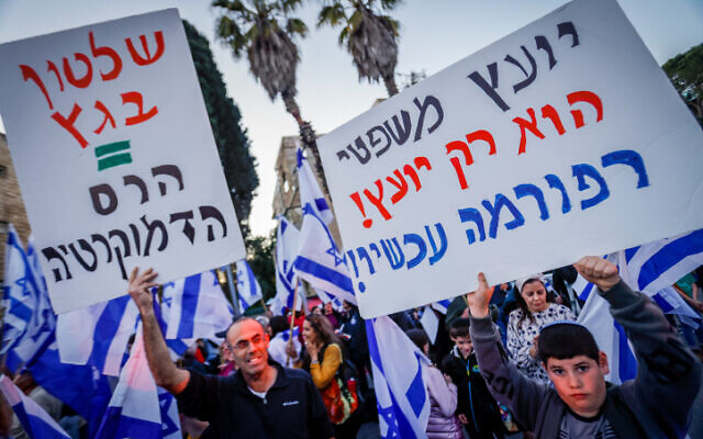 Des Israéliens de droite lors d'un rassemblement en soutien à la réforme du système judiciaire israélien avancé par le gouvernement devant la résidence du président à Jérusalem, le 3 avril 2023. (Crédit : Erik Marmor/Flash90) Des Israéliens de droite lors d'un rassemblement en soutien à la réforme du système judiciaire israélien avancé par le gouvernement devant la résidence du président à Jérusalem, le 3 avril 2023. (Crédit : Erik Marmor/Flash90)