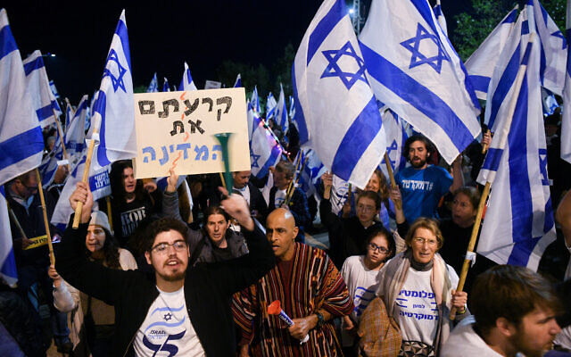 Des manifestants protestant contre la réforme judiciaire prévue par le gouvernement protestent à l'extérieur de la cérémonie officielle célébrant le 75e Jour de l'Indépendance d'Israël, au mont Herzl, à Jérusalem. 25 avril 2023. (Crédit : Arie Leib Abrams/Flash90)