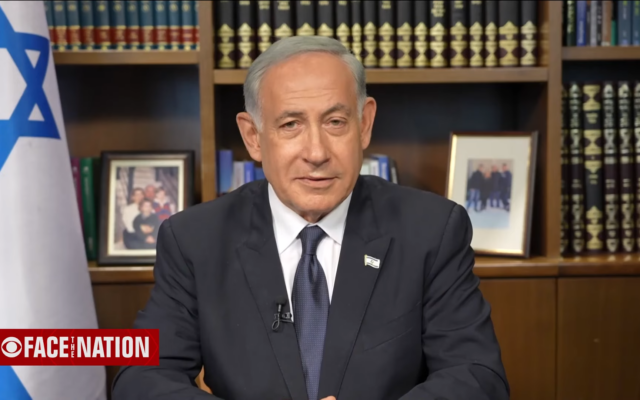 Le Premier ministre Benjamin Netanyahu parle à CBS News lors d'une interview diffusée le 23 avril 2023. (Capture d'écran/YouTube; used in accordance with Clause 27a of the Copyright Law) Le Premier ministre Benjamin Netanyahu parle à CBS News lors d'une interview diffusée le 23 avril 2023. (Capture d'écran/YouTube; used in accordance with Clause 27a of the Copyright Law)