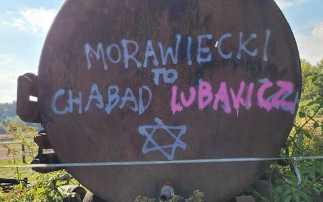 Un graffiti trouvé à Varsovie indiquant "Morawiecki est Habad Loubavitch", en référence au Premier ministre non-juif du pays, Mateusz Morawiecki, et au mouvement hassidique Habad Loubavitch. (Crédit : Czulent via JTA) Un graffiti trouvé à Varsovie indiquant "Morawiecki est Habad Loubavitch", en référence au Premier ministre non-juif du pays, Mateusz Morawiecki, et au mouvement hassidique Habad Loubavitch. (Crédit : Czulent via JTA)