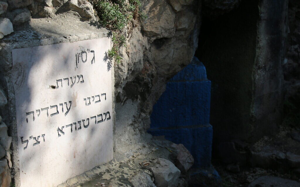  La tombe de Rabbi Ovadia ben Abraham de Bertanora, dans la vallée du Kidron. (Crédit : Shmuel Bar-Am)