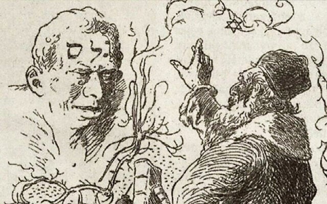 Le rabbin Judah Loew et le Golem de Prague peints par Mikoláš Aleš, 1899 (Crédit : Domaine public/Wikimedia Commons) Le rabbin Judah Loew et le Golem de Prague peints par Mikoláš Aleš, 1899 (Crédit : Domaine public/Wikimedia Commons)