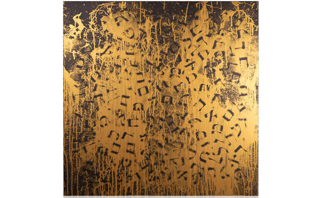 "Letters of the universe," par David Roytman. (Autorisation) "Letters of the universe," par David Roytman. (Autorisation)
