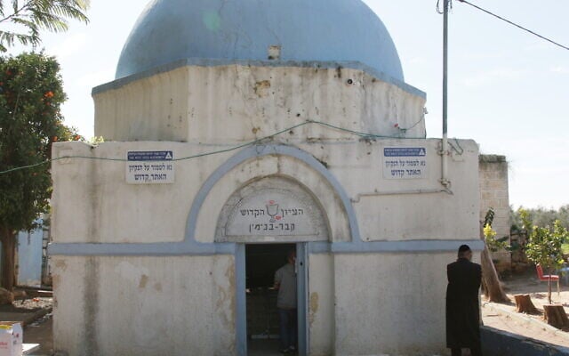 La tombe de Benjamin, fils de Jacob, à Kfar Saba. (Crédit : Shmuel Bar-Am)