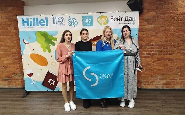 Des membres du personnel et des bénévoles du nouveau centre communautaire dirigé par Hashomer Hatzair à Kharkiv, en Ukraine, le 4 avril 2023. (Crédit : Hashomer Hatzair) Des membres du personnel et des bénévoles du nouveau centre communautaire dirigé par Hashomer Hatzair à Kharkiv, en Ukraine, le 4 avril 2023. (Crédit : Hashomer Hatzair)