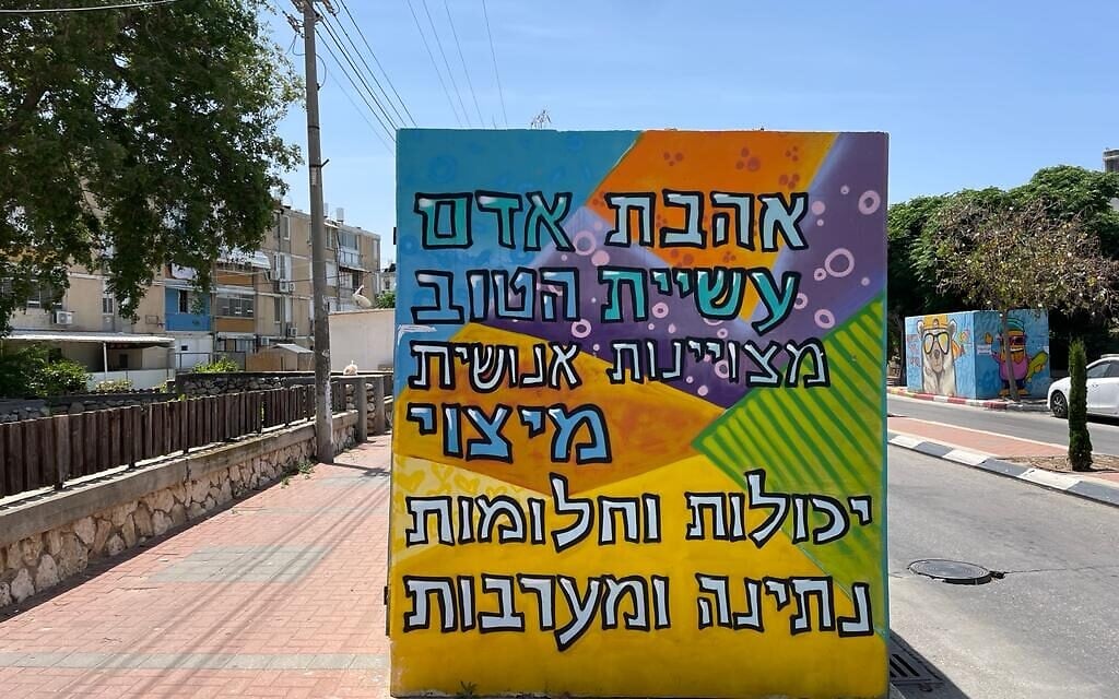Un mini-abri public à Ashkelon, le 11 mai 2023 (Crédit : Carrie Keller-Lynn/The Times of Israel)