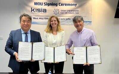 De droite à gauche : Marian Cohen, président de l'Association Hi-Tech d'Israël ; Maya Schwartz, PDG de l'Association Hi-Tech d'Israël ; et Dongbeom Lee, président de KISIA signent un accord sur la coopération en matière de cybersécurité, le 10 mai 2023. (Crédit : Israel Hi-Tech Association)