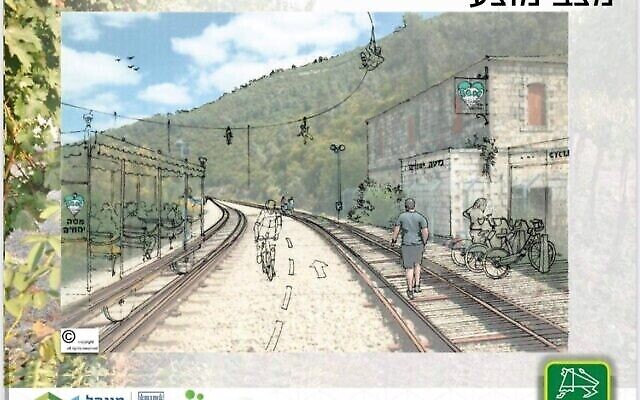Vue d'artiste d’un projet de piste cyclable le long des voies ferrées abandonnées entre Jérusalem et Beit Shemesh. (Crédit : Conseil Régional de Mateh Yehuda/Autorité Foncière d'Israël) Vue d'artiste d’un projet de piste cyclable le long des voies ferrées abandonnées entre Jérusalem et Beit Shemesh. (Crédit : Conseil Régional de Mateh Yehuda/Autorité Foncière d'Israël)