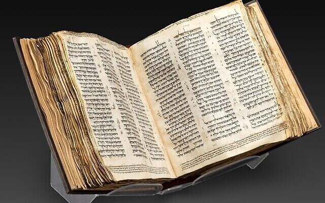 Le Codex Sassoon, la plus ancienne Bible hébraïque du monde. (Avec l’aimable autorisation de Sotheby’s via la JTA) Le Codex Sassoon, la plus ancienne Bible hébraïque du monde. (Avec l’aimable autorisation de Sotheby’s via la JTA)