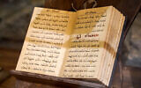 Une bible en syriaque exposée au misée syriaque de la ville majoritairement chrétienne de Qaraqosh (Baghdeda) en Irak, le 10 mai 2023. (Crédit :  Waleed AL-KHALID / AFP)