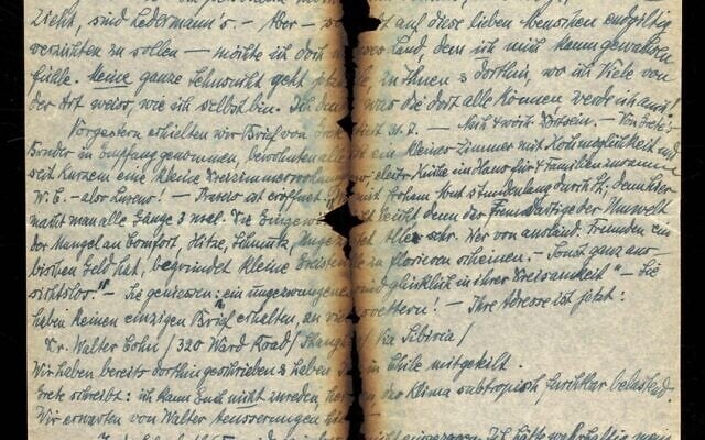 Une lettre exposée à la Wiener Holocaust Library à Londres. (Autorisation)