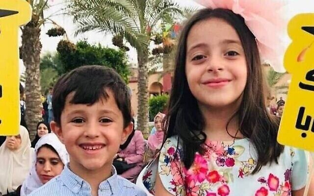 Les frère et soeur Ali et Mayar ed-Din, tués par un raid aérien de Tsahal le 9 mai 2023. (Autorisation) Les frère et soeur Ali et Mayar ed-Din, tués par un raid aérien de Tsahal le 9 mai 2023. (Autorisation)