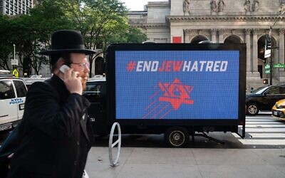 Un panneau pour une campagne contre l'antisémitisme, à New York, le 12 août 2021. (Crédit : Luke Tress/Flash90)