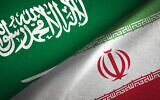 Drapeaux de l'Iran et de l'Arabie Saoudite. (Crédit : iStock)