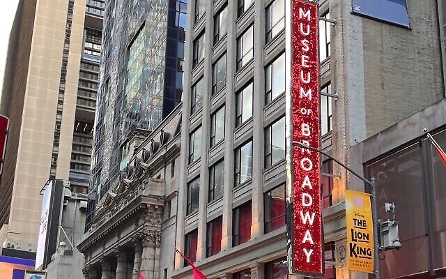Le musée de Broadway à Manhattan. (Crédit : New York Jewish Week via la JTA)
