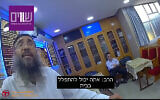Le rabbin d’une synagogue de Tel Aviv refuse l’entrée à un père et à son fils autiste. (Capture d’écran/YouTube, utilisé conformément à l’article 27a de la loi sur les droits d’auteur)