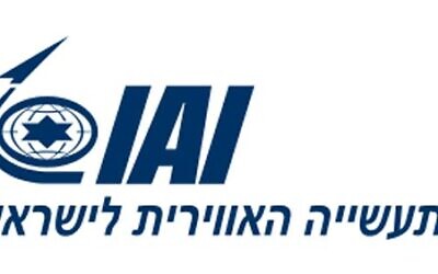 Logo d'Israeli Aerospace Industries (IAI)
