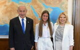Noa Kirel (au centre) La candidate israélienne à l’Eurovision 2023 se tient aux côtés du Premier ministre Benjamin Netanyahu (à gauche) et de son épouse Sara Netanyahu, au bureau du Premier ministre à Jérusalem, le 18 mai 2023. (Crédit : Amos Ben Gershom/GPO)