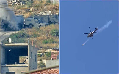 On voit de la fumée s'élever près des véhicules de Tsahal dans la ville de Jénine en Cisjordanie (à gauche) et un hélicoptère de Tsahal lance des missiles dans la région, le 19 juin 2023. (Crédit : Réseaux sociaux ¬ utilisé conformément à la clause 27a de la loi sur le droit d'auteur)