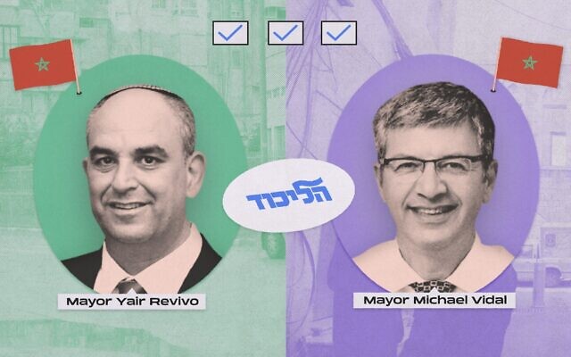 Yair Revivo et Michael Vidal, les maires de Lod et de Ramle.