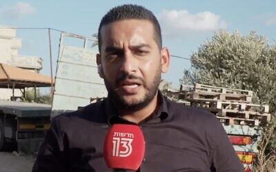 Le journaliste de la Treizième chaîne, Ali Mugrabi. (Crédit : Capture d'écran Facebook ; utilisée conformément à l'article 27a de la loi sur les droits d'auteur)