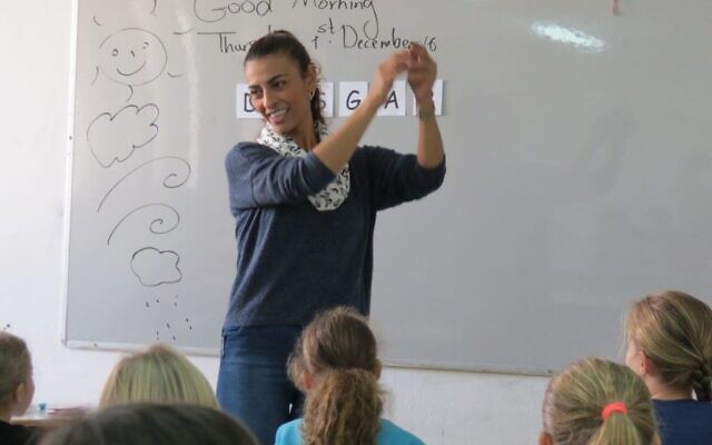 Une professeure arabe dans une école juive. (Autorisation : Institut Merchavim)