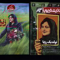 Des magazines iraniens Sazandegi, à gauche, et Andisheh rapportant la mort de Mahsa Amini, une femme décédée après avoir été arrêtée par la "police de la moralité" de la république islamique, à Téhéran, le 14 mars 2023. (Crédit : Atta Kenare/AFP)