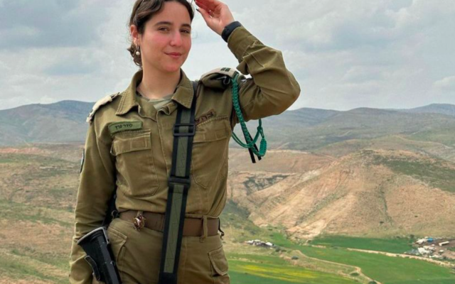 Lidar Peretz, décédée après avoir été écrasée par un conteneur sur la base militaire de Tzeelim, le 20 juillet 2023. (Crédit : Armée israélienne)