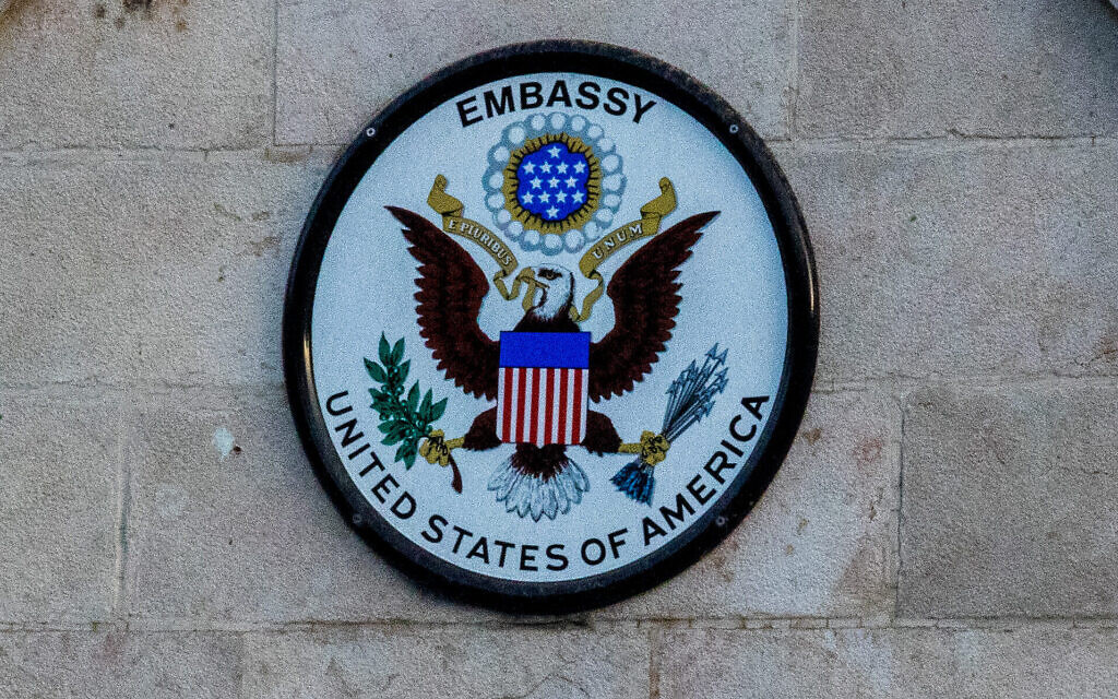 L'ambassade des États-Unis, à Jérusalem, le 27 octobre 2021. (Crédit : Yonatan Sindel/Flash90)