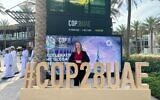 Maya Kadosh, coordinatrice spéciale du ministère des Affaires étrangères israélien pour la conférence sur le climat COP28 de l'ONU, photographiée le 17 mars 2023 à Dubaï, où l'événement se tiendra du 30 novembre au 12 décembre 2023. (Crédit : Yaron Reuveni/ministère des Affaires étrangères)