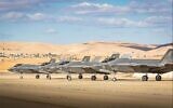 Illustration : Des avions de combat F-35i, sur la base aérienne de Nevatim, dans le sud d'Israël, sur une photo non datée. (Crédit : Armée israélienne)