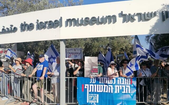 Des manifestants rassemblés devant le Musée d'Israël où le Premier ministre Benjamin Netanyahu assiste à un événement de célébration de la fête de l'indépendance américaine, à Jérusalem, le 3 juillet 2023. (Crédit : Dana Hirshfeld) Des manifestants rassemblés devant le Musée d'Israël où le Premier ministre Benjamin Netanyahu assiste à un événement de célébration de la fête de l'indépendance américaine, à Jérusalem, le 3 juillet 2023. (Crédit : Dana Hirshfeld)