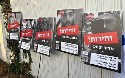 Des panneaux identifiant des policiers sur une photo publiée par la police le 29 juillet 2023. (Crédit : Police israélienne)