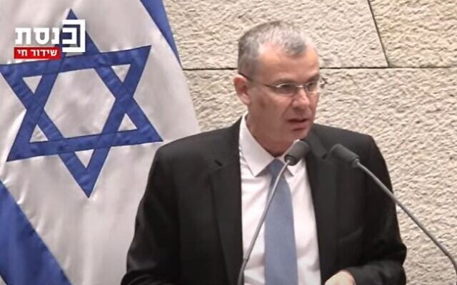 Le ministre de la Justice Yariv Levin prend la parole à la Knesset, le 5 juillet 2023. (Capture d'écran : YouTube) Le ministre de la Justice Yariv Levin prend la parole à la Knesset, le 5 juillet 2023. (Capture d'écran : YouTube)