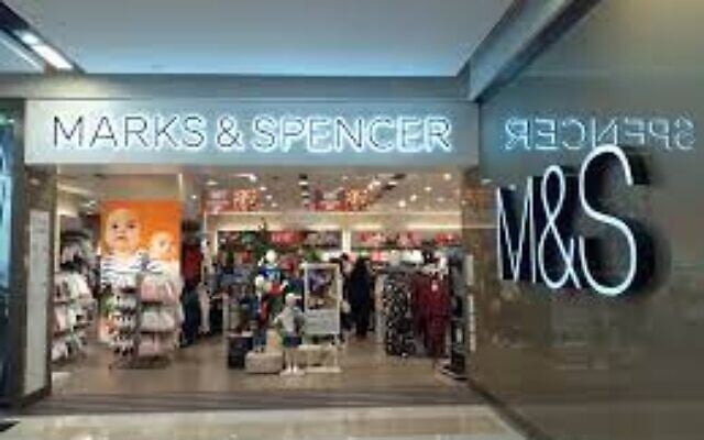 Une boutique Marks and Spencer. La chaîne a été cofondée par Michael Marks, né dans une famille juive polonaise arrivé à Leeds en 1882. (Crédit : Wikimedia Commons)